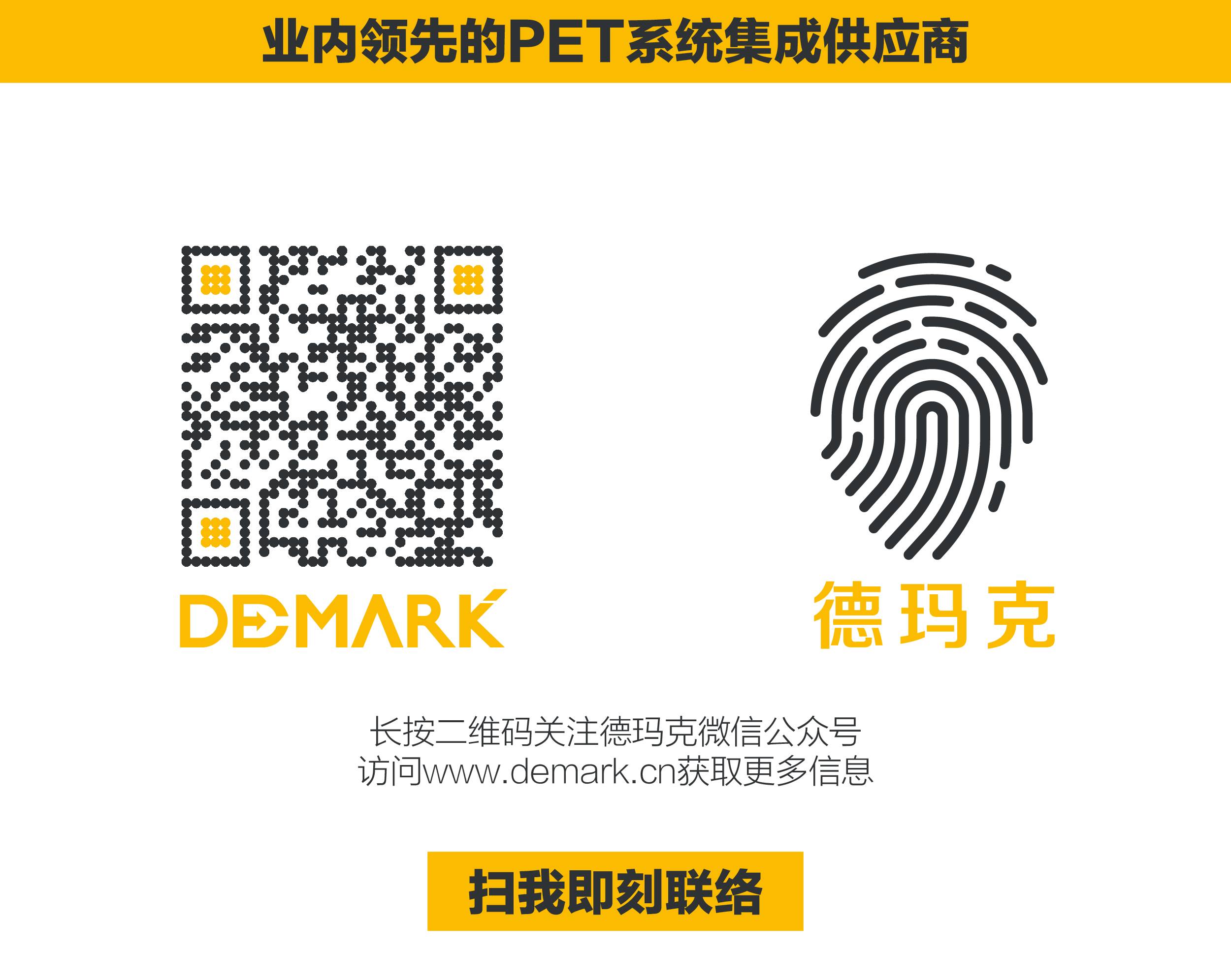 永利皇宫官网，与您相约慕尼黑